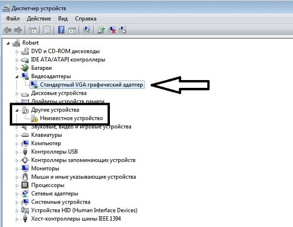 Как восстановить удаленное устройство в диспетчере устройств windows 10