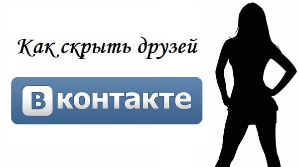 Иллюстрация силуэта девушки и логотипа ВК