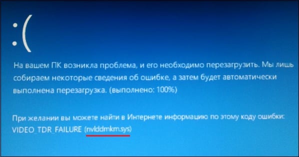 Скриншот синего экрана video_tdr_failure