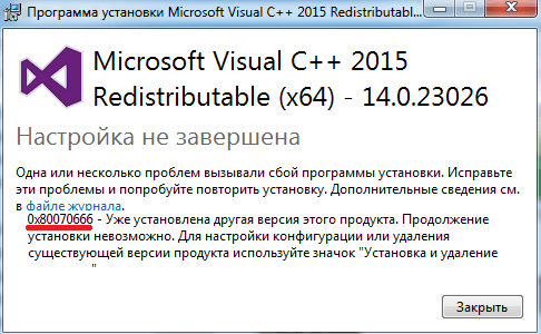 Ответы Хочу установить microsoft visual c++ 2015 redistributable x64 14.0.23026 а мне пишет