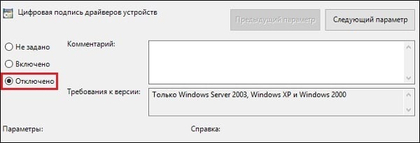 Ошибка с драйверами код 52 windows 7