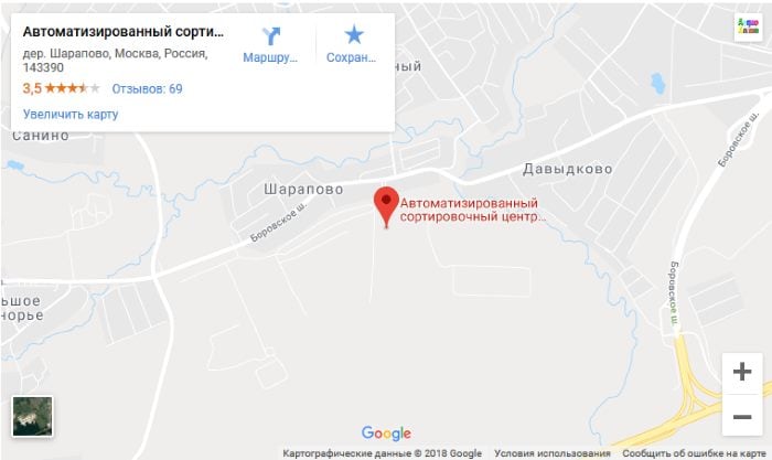 Шарапово на Google Maps