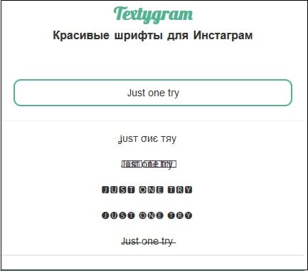 Сайт Textygram
