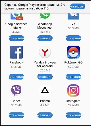 Meizu App Store 