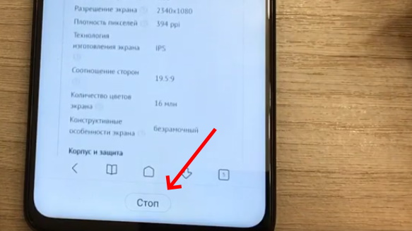 Как почистить редми 9а. Экран редми нот 9. Скриншот на телефоне редми 9 с галереи. Отображение контактов Xiaomi Redmi Note. Снимки экрана на телефоне редми 9а.