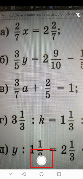 Решатель уравнений по алгебре по фото