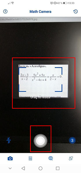 Решение матричных уравнений онлайн по фото