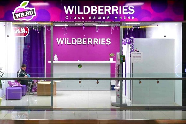 Wb Ru Интернет Магазин Wildberries Норильск
