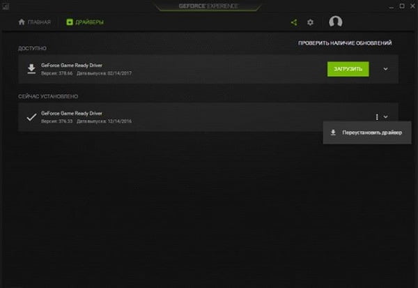 Что такое application has stopped working