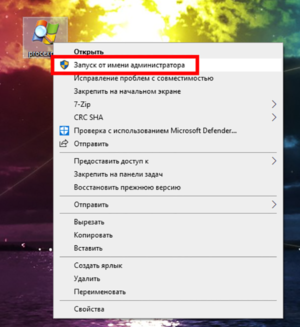 Что такое application has stopped working