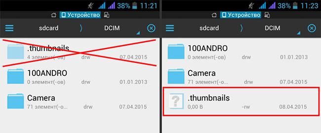 Что такое файл .THUMBDATA4 в Android?