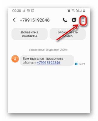 Mmoney24 ru пришло сообщение криптовалюта фио