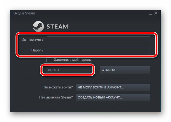 Создание аккаунта в Steam и переход в него