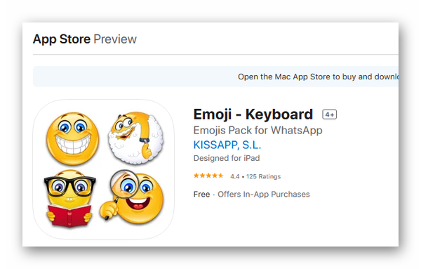 Emoji Keyboard для IOS
