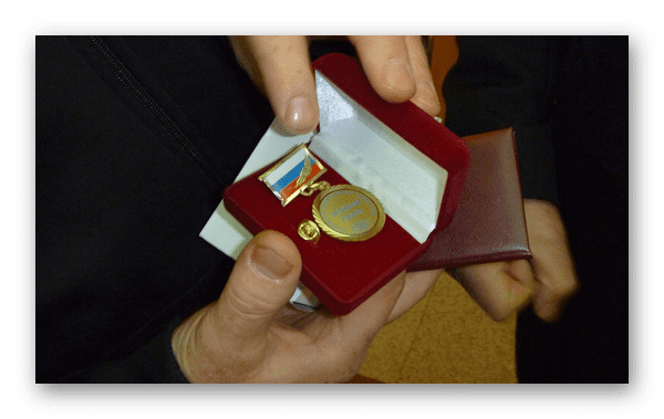 Медаль ветерана труда РФ
