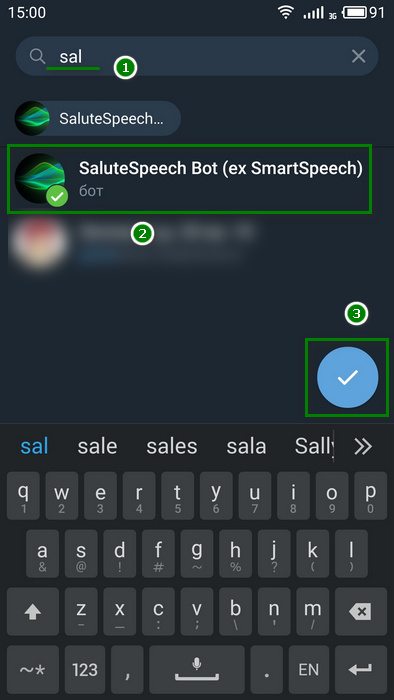 Добавление SaluteSpeech Bot в группу Telegram