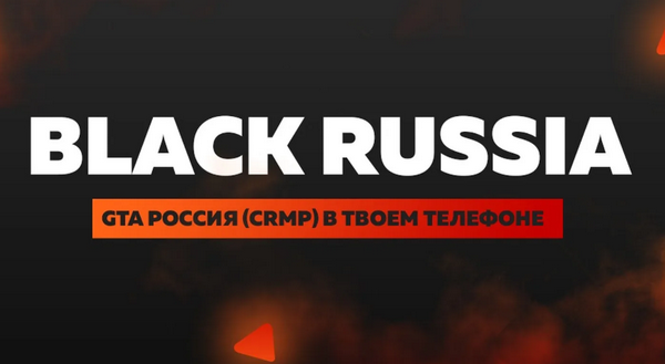 Black Russia